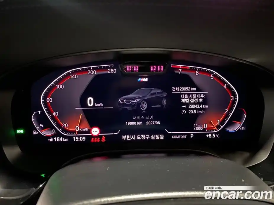 BMW Gran Turismo 2023 3.0 Автомат в Москве № 538948, фото 8