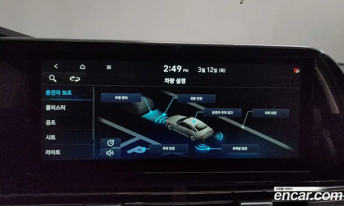 Hyundai Grandeur 2020 2.5 Автомат в Москве № 582379, фото 15