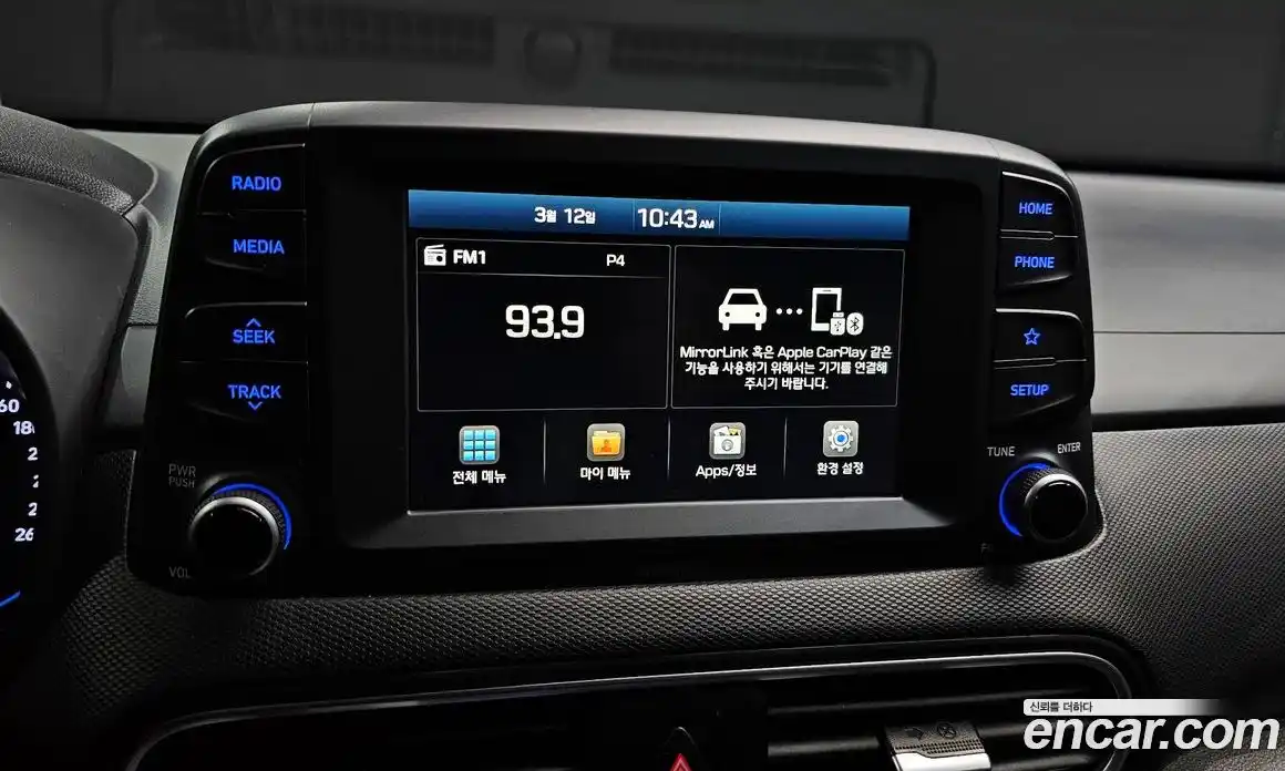 Hyundai Kona 2019 1.6 Автомат в Москве № 582736, фото 14