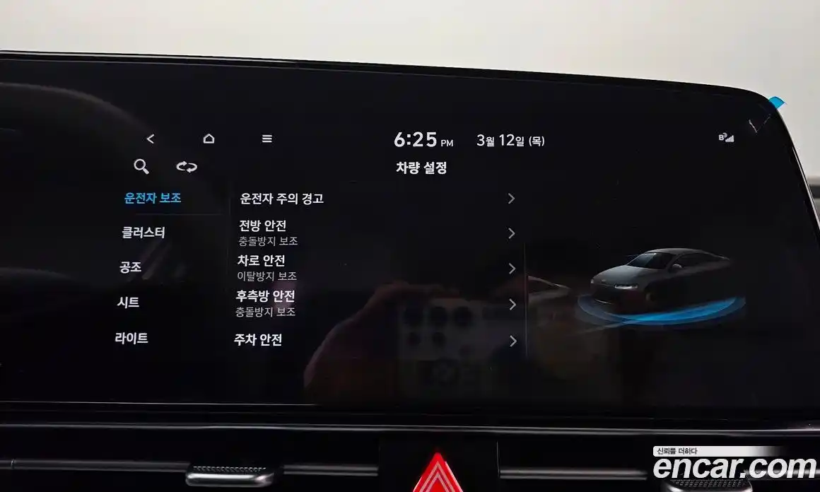 Hyundai Avante 2023 1.6 Автомат в Москве № 583345, фото 15