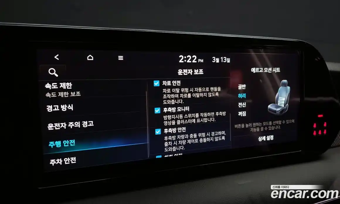 Hyundai Palisade 2023 3.8 Автомат в Москве № 583550, фото 18