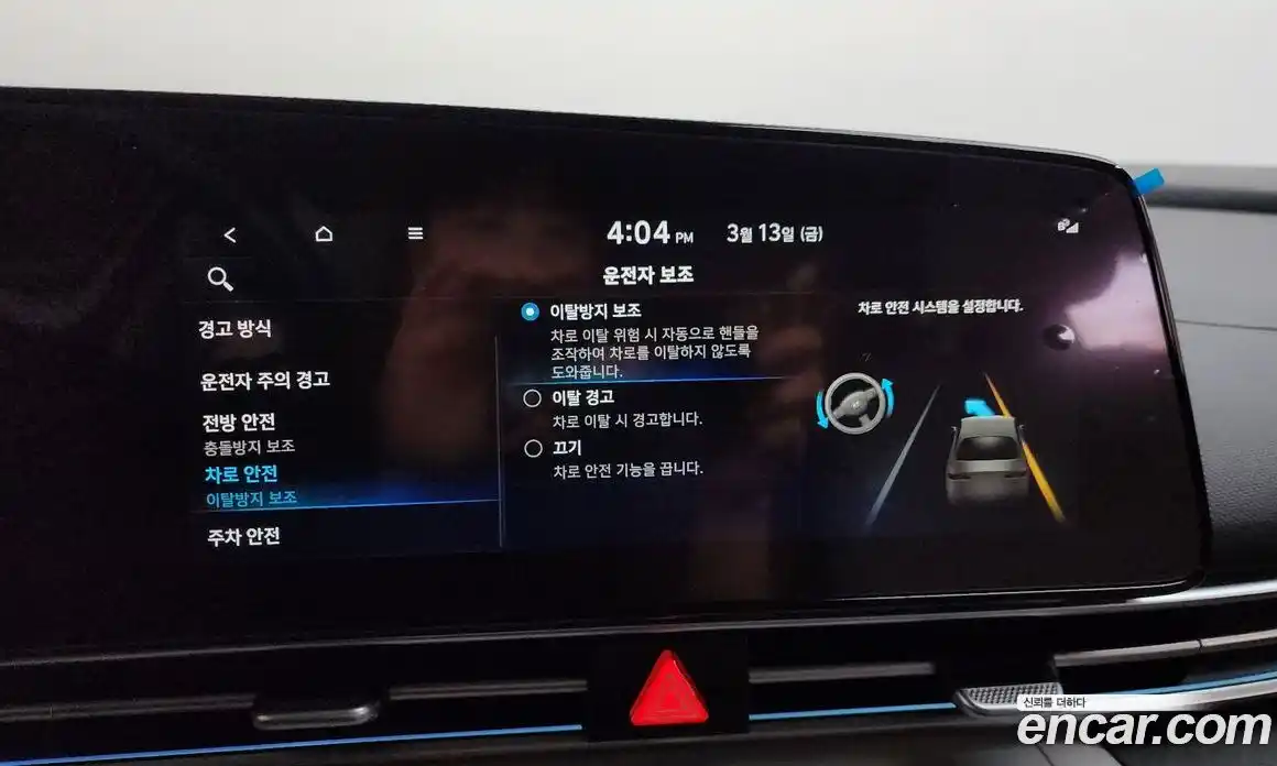 Hyundai Avante 2022 1.6 Автомат в Москве № 583700, фото 16