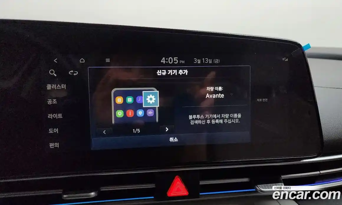 Hyundai Avante 2022 1.6 Автомат в Москве № 583700, фото 17