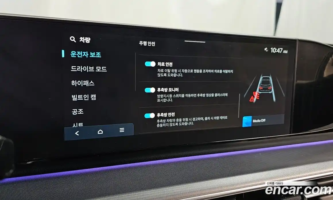 Hyundai Grandeur 2023 2.5 Автомат в Москве № 583707, фото 16