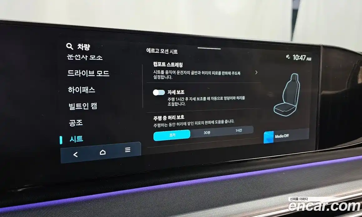 Hyundai Grandeur 2023 2.5 Автомат в Москве № 583707, фото 17