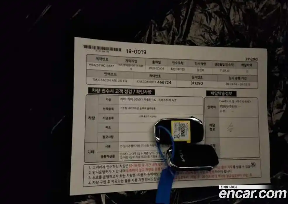 Kia Ray 2026 1.0 Автомат в Москве № 583860, фото 13