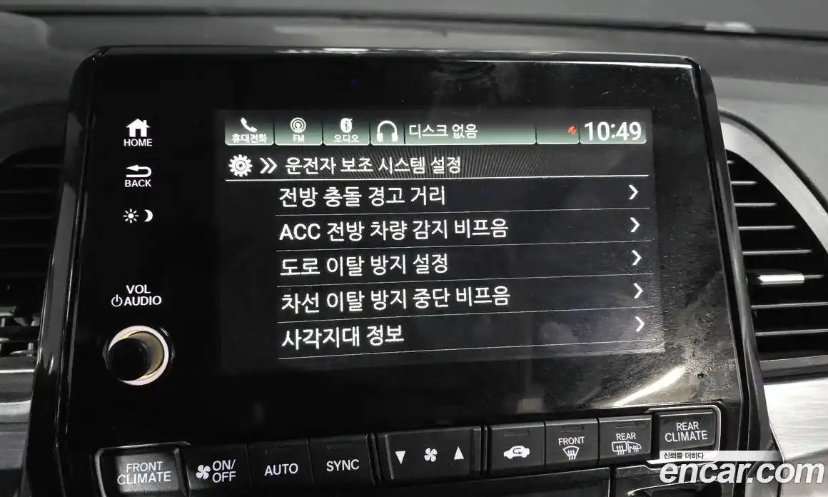 Honda Odyssey 2022 3.5 Автомат в Москве № 584600, фото 16