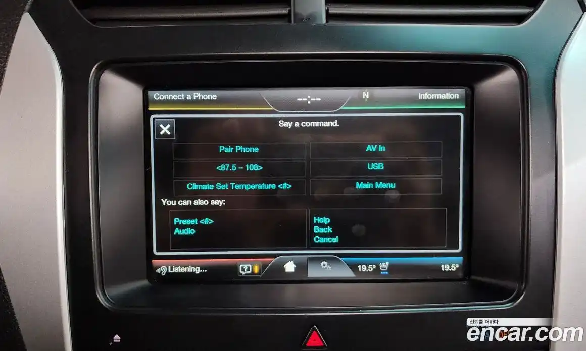 Ford Explorer 2015 3.5 Автомат в Москве № 584911, фото 18