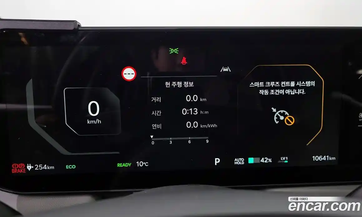 Kia EV3 2025 0.2 Автомат в Москве № 585796, фото 8