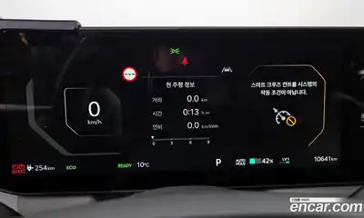 Kia EV3 2025 0.2 Автомат в Москве № 585796, миниатюра 8