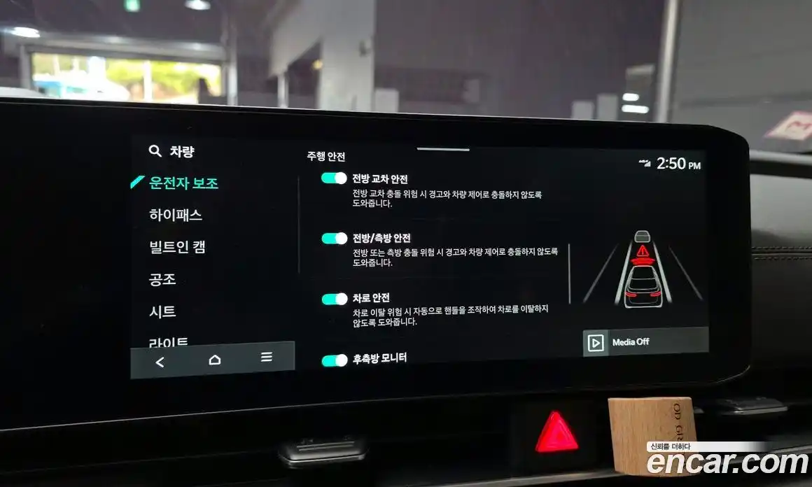 Kia Canival 2025 2.2 Автомат в Москве № 586527, фото 16