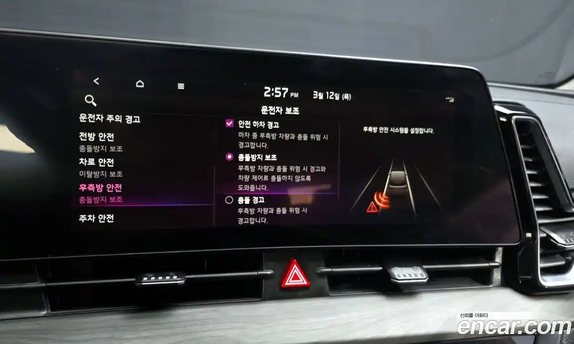 Kia Sportage 2024 1.6 Автомат в Москве № 586597, фото 16