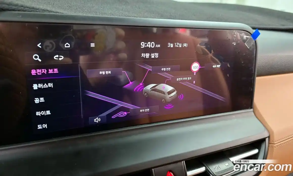 Kia Seltos 2024 1.6 Автомат в Москве № 586909, фото 16