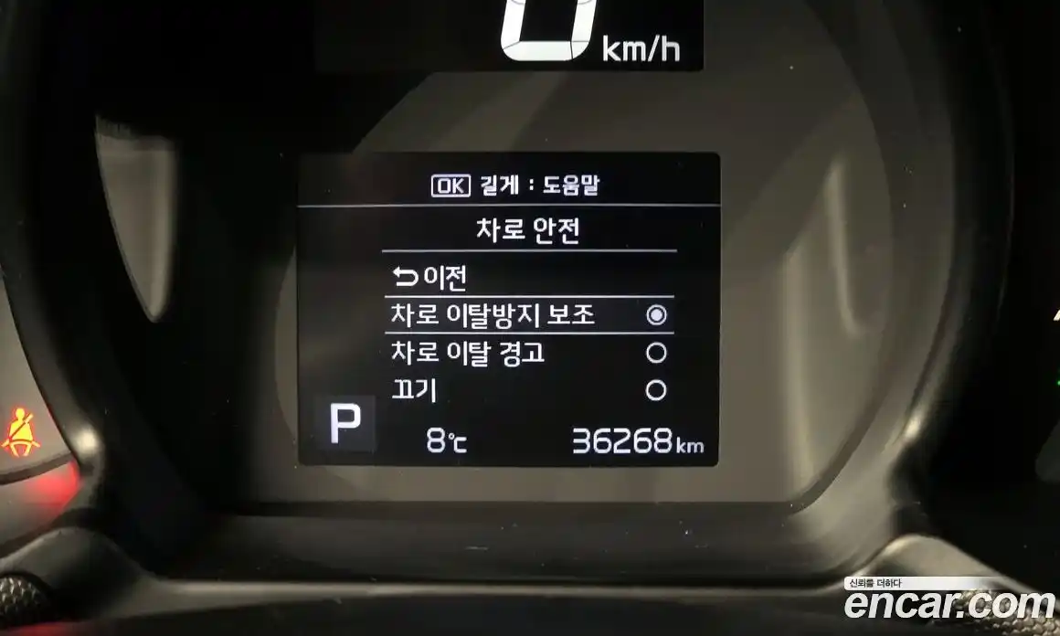 Kia Ray 2021 1.0 Автомат в Москве № 587667, фото 16