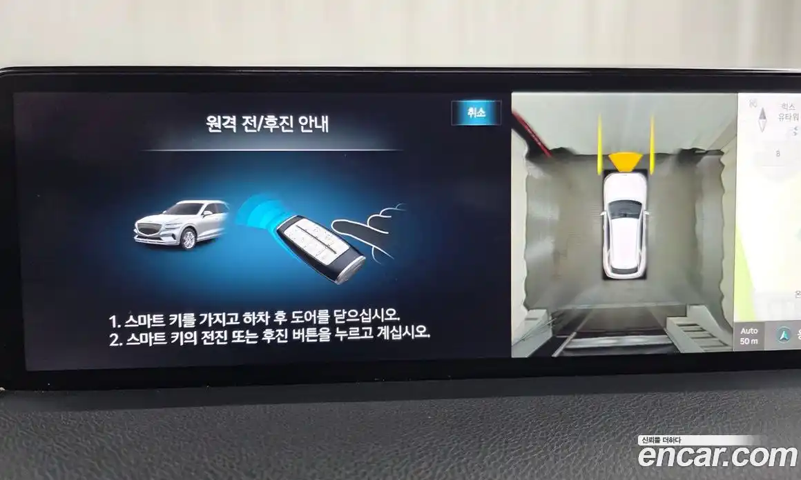 Genesis GV70 2023 2.5 Автомат в Москве № 588204, фото 14