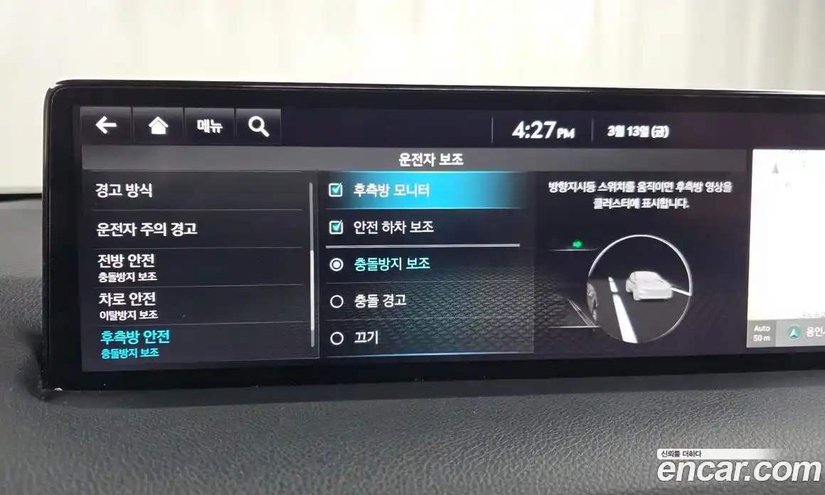 Genesis GV70 2023 2.5 Автомат в Москве № 588204, фото 15