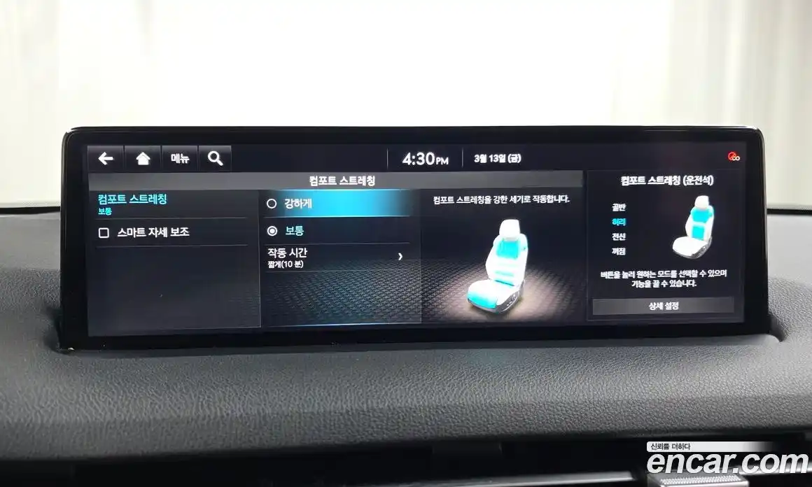 Genesis GV70 2023 2.5 Автомат в Москве № 588204, фото 16