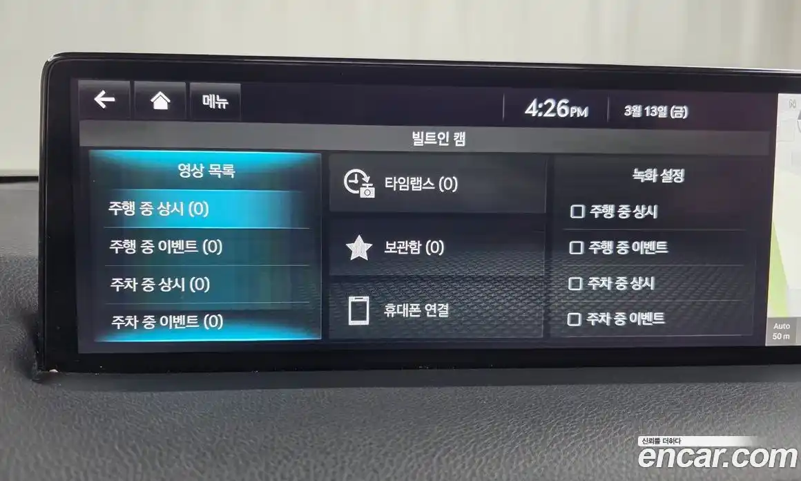 Genesis GV70 2023 2.5 Автомат в Москве № 588204, фото 17