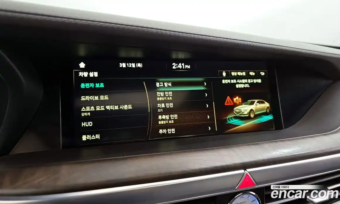 Genesis G90 2019 3.8 Автомат в Москве № 588219, фото 16