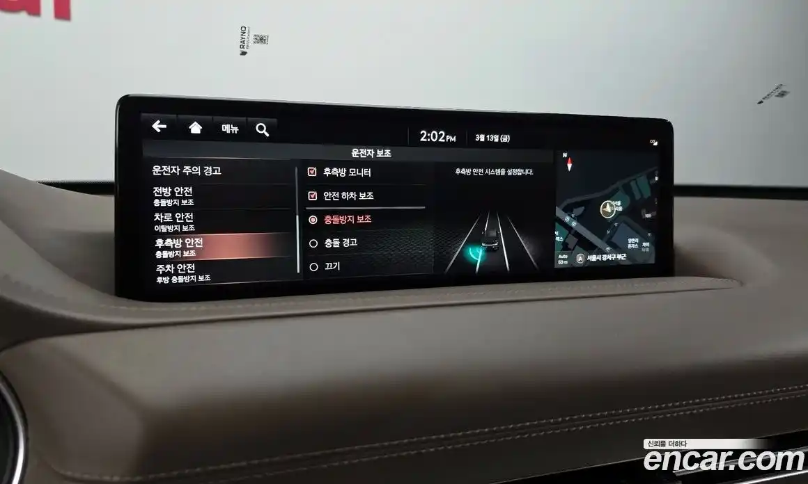 Genesis GV80 2023 2.5 Автомат в Москве № 588268, фото 17