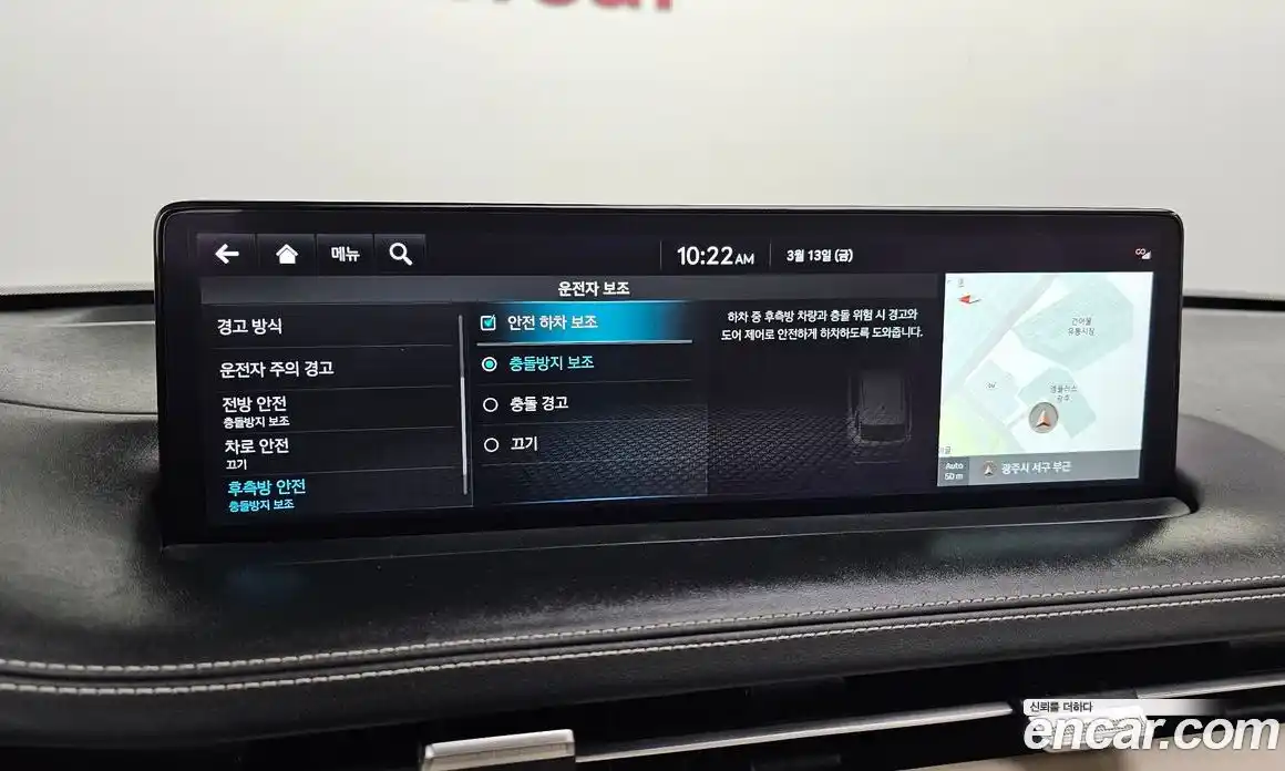 Genesis GV70 2021 2.5 Автомат в Москве № 588351, фото 16