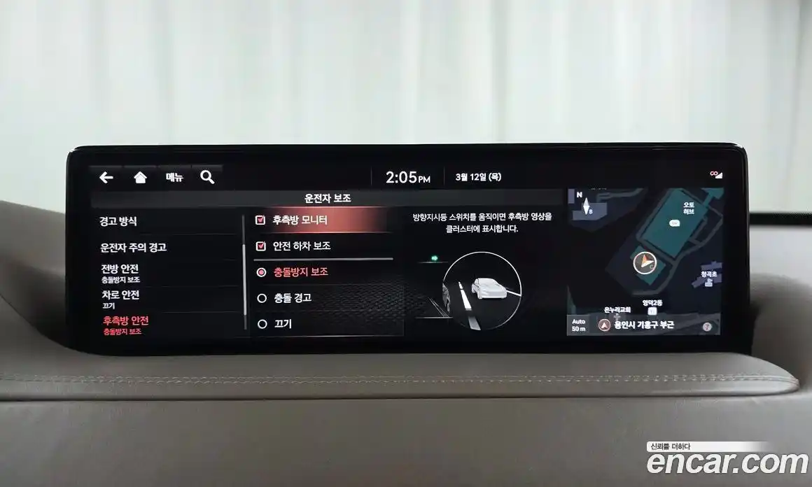 Genesis GV80 2021 2.5 Автомат в Москве № 588381, фото 16