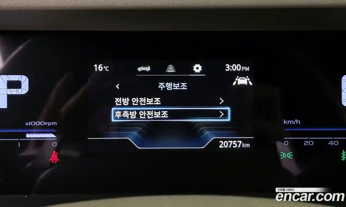 SsangYong Torres 2023 1.5 Автомат в Москве № 588613, фото 16