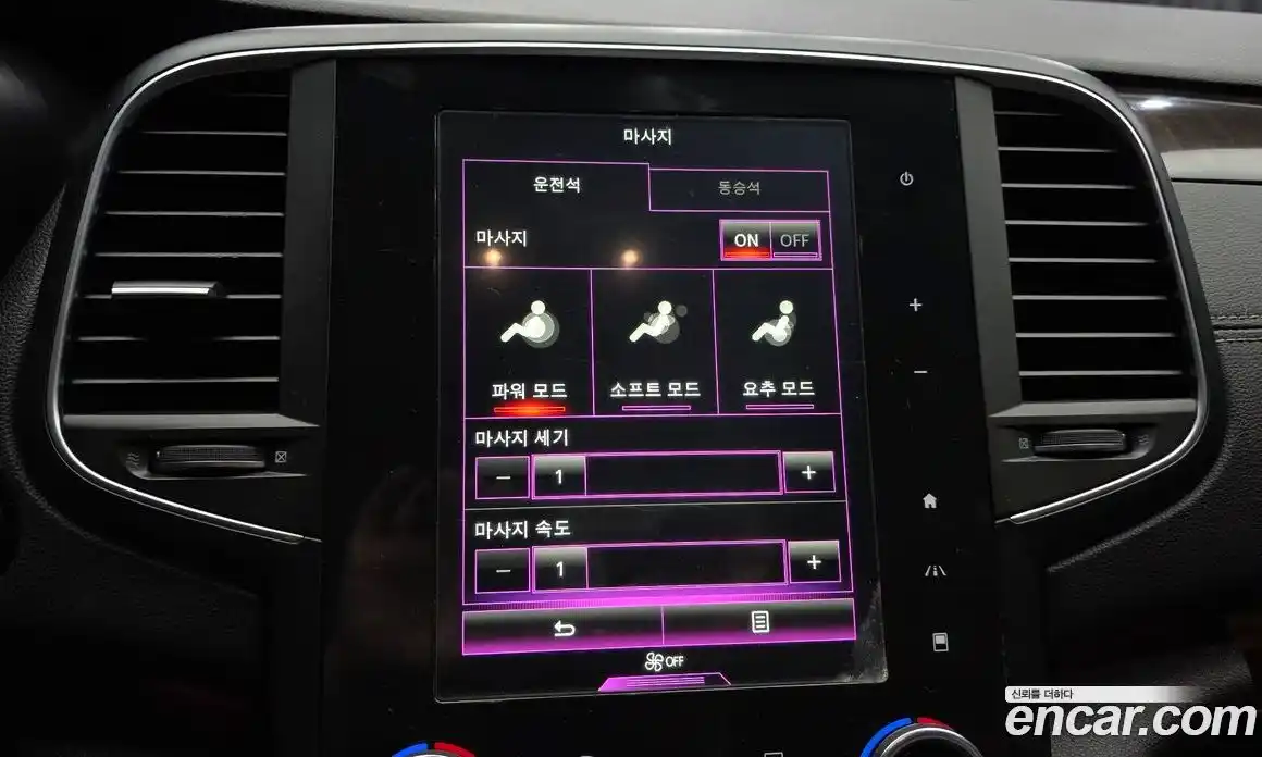 Renault SM6 2016 2.0 Автомат в Москве № 590188, фото 15