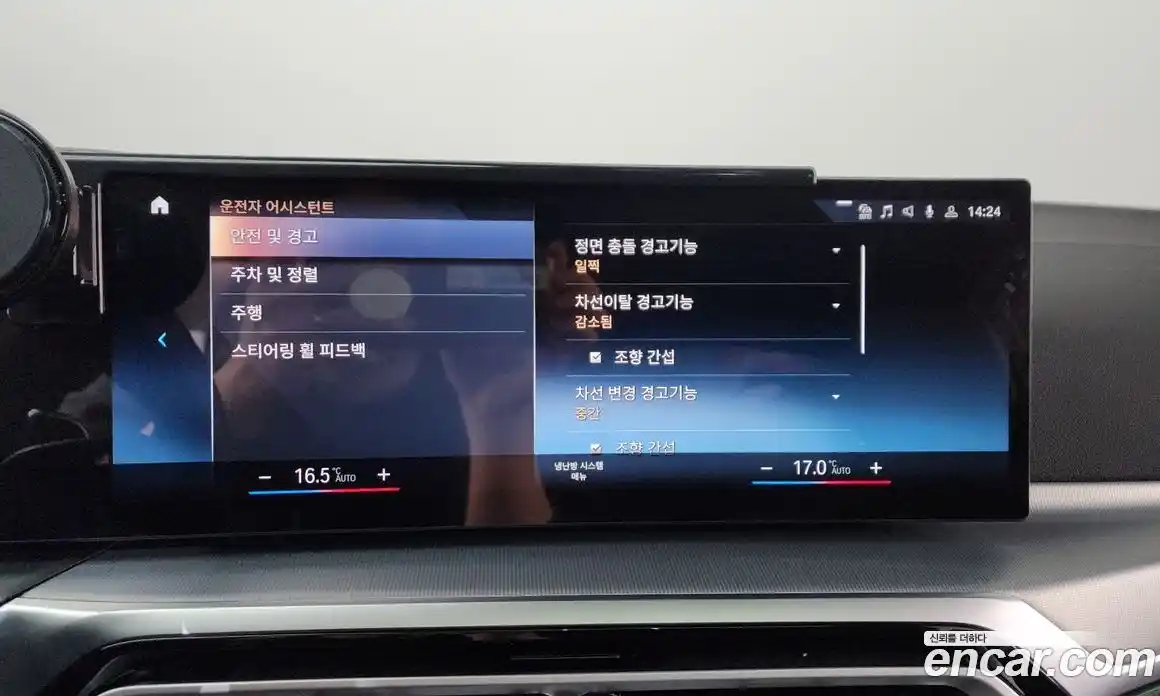 BMW 4-Series 2024 2.0 Автомат в Москве № 590637, фото 16