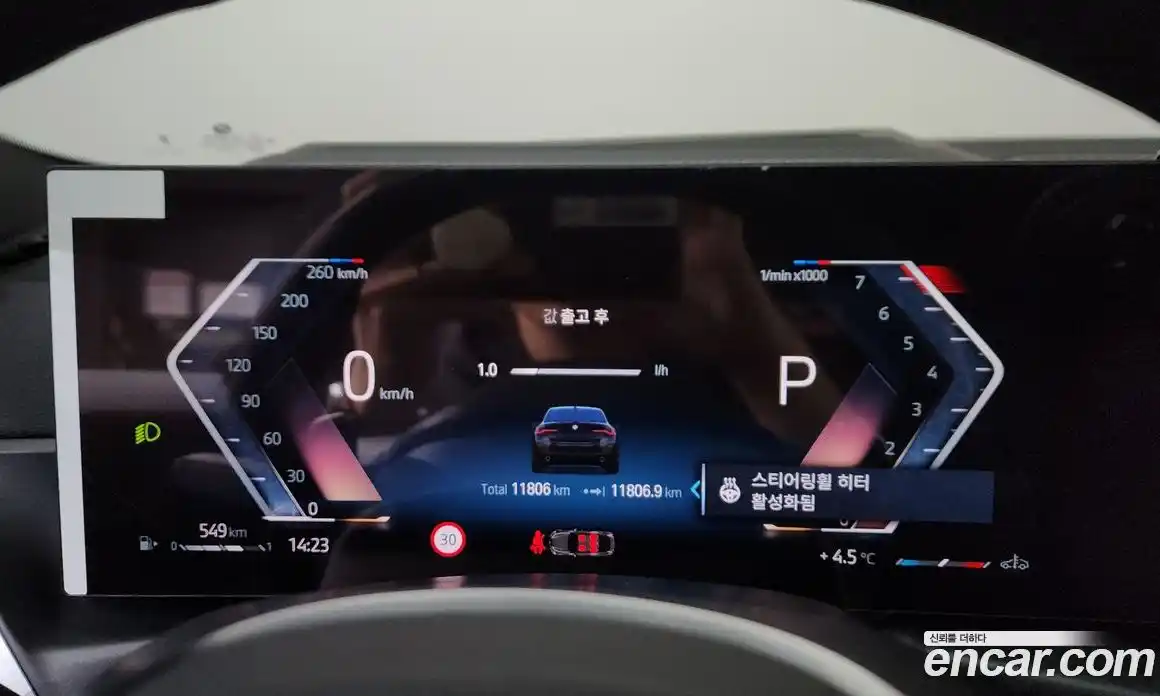 BMW 4-Series 2024 2.0 Автомат в Москве № 590637, фото 8