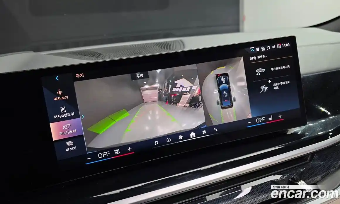 BMW X6 2025 3.0 Автомат в Москве № 590717, фото 14