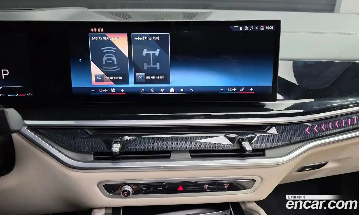 BMW X6 2025 3.0 Автомат в Москве № 590717, фото 16