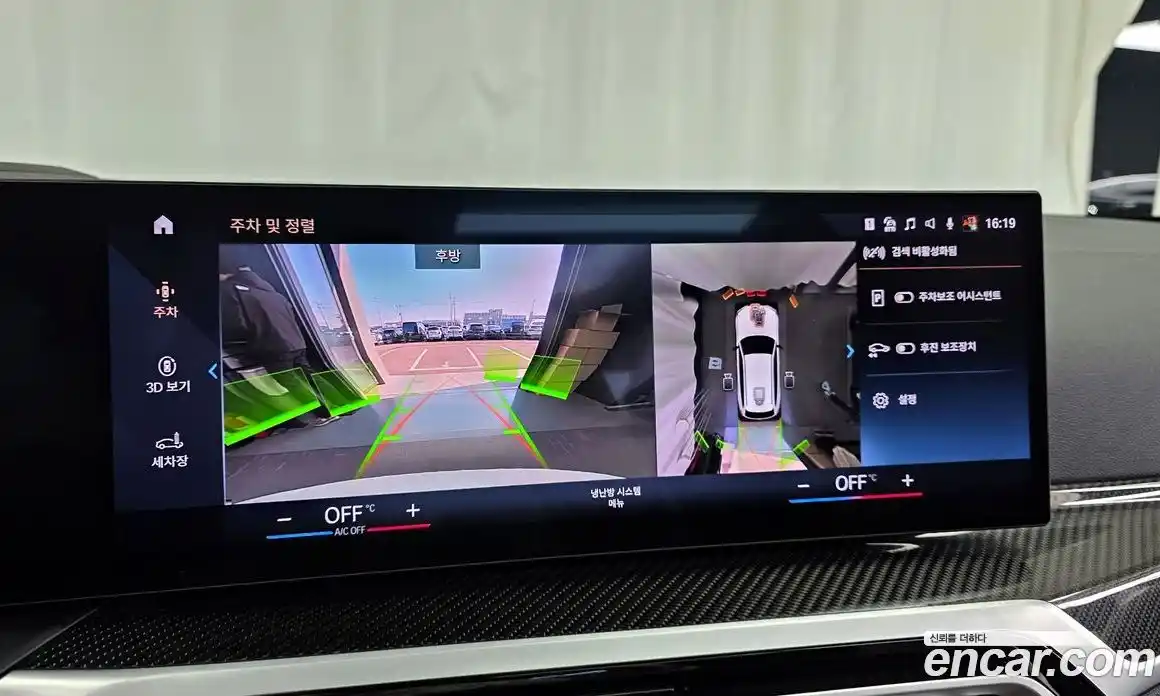 BMW 3-Series 2024 3.0 Автомат в Москве № 590850, фото 15