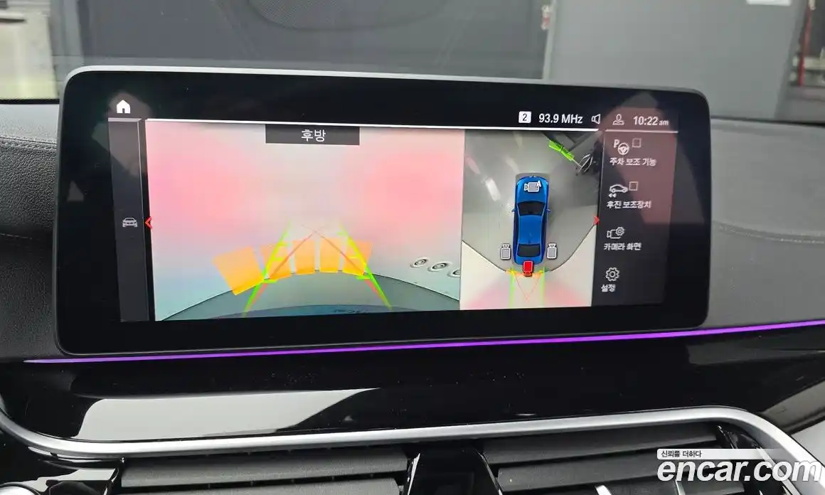 BMW 5-Series 2021 2.0 Автомат в Москве № 590865, фото 17