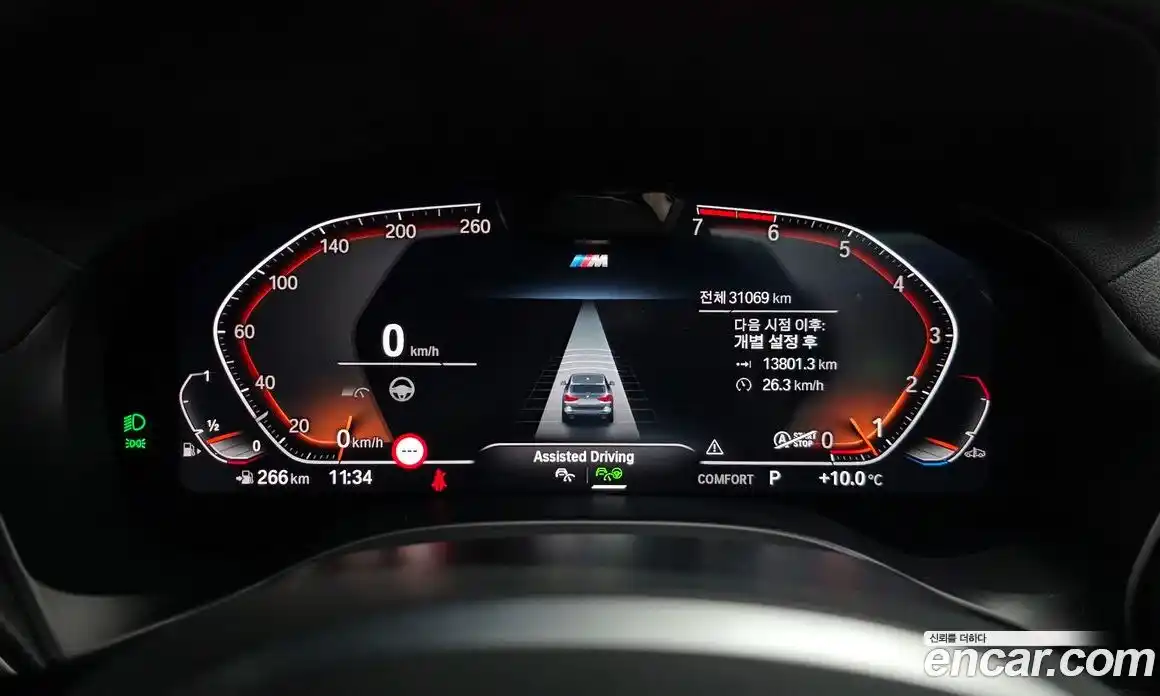 BMW X3 2024 2.0 Автомат в Москве № 590896, фото 8