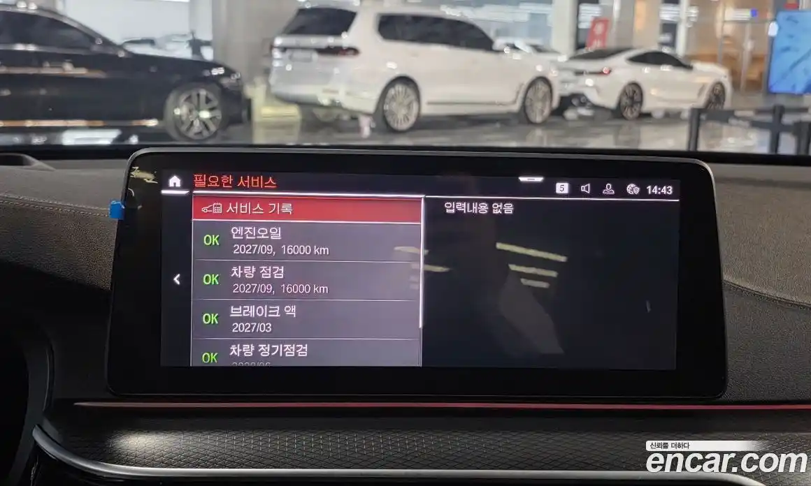 BMW Gran Turismo 2024 2.0 Автомат в Москве № 590926, фото 19