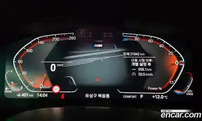 BMW Gran Turismo 2024 2.0 Автомат в Москве № 590926, миниатюра 8