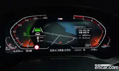 BMW 5-Series 2020 2.0 Автомат в Москве № 591034, миниатюра 8