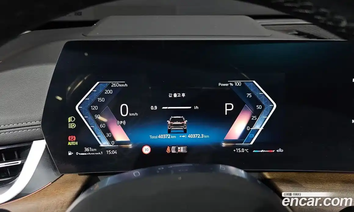 BMW X1 2024 2.0 Автомат в Москве № 591045, фото 8