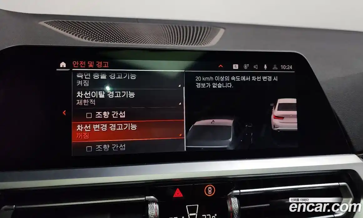 BMW 3-Series 2022 2.0 Автомат в Москве № 591146, фото 16