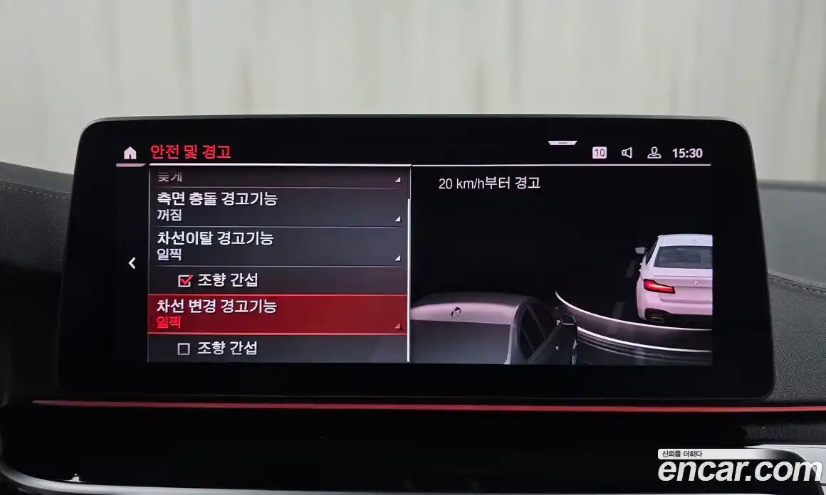 BMW 5-Series 2022 4.4 Автомат в Москве № 591692, фото 15