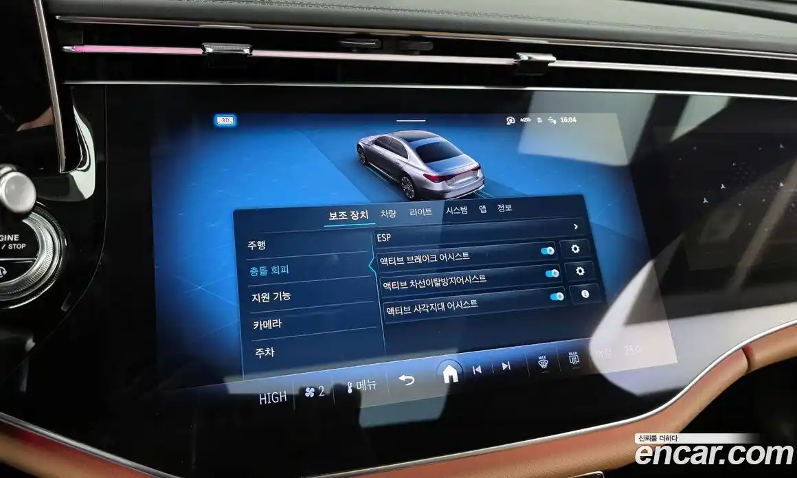 Mercedes-Benz E-Class 2024 3.0 Автомат в Москве № 591828, фото 16