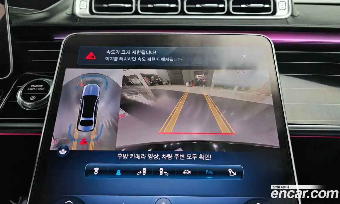 Mercedes-Benz S-Class 2022 4.0 Автомат в Москве № 592641, фото 13