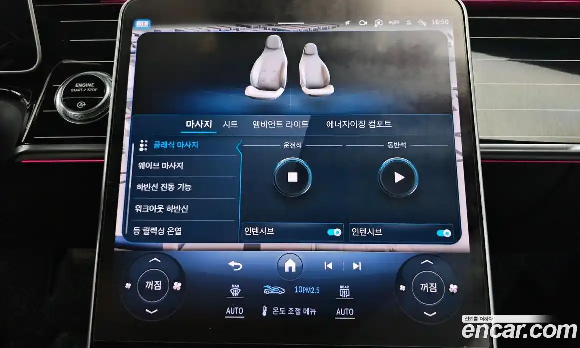 Mercedes-Benz S-Class 2022 4.0 Автомат в Москве № 592641, фото 14