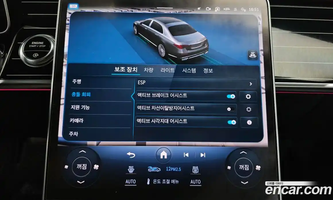 Mercedes-Benz S-Class 2022 4.0 Автомат в Москве № 592641, фото 15