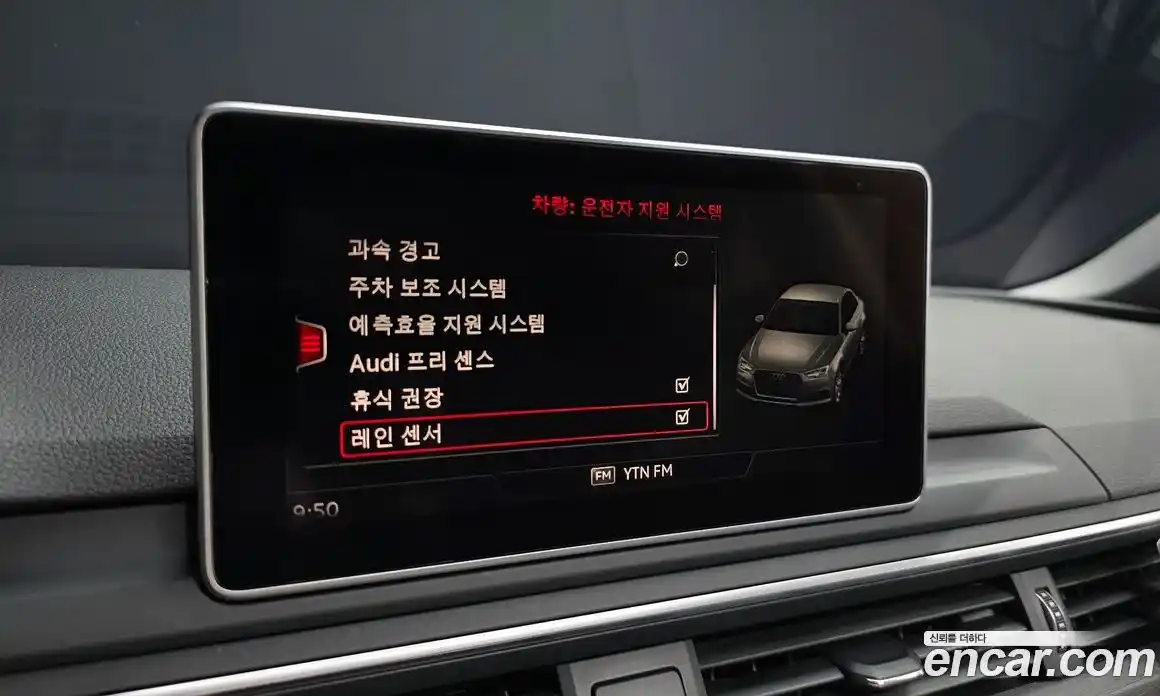 Audi A4 2018 2.0 Автомат в Москве № 593352, фото 16