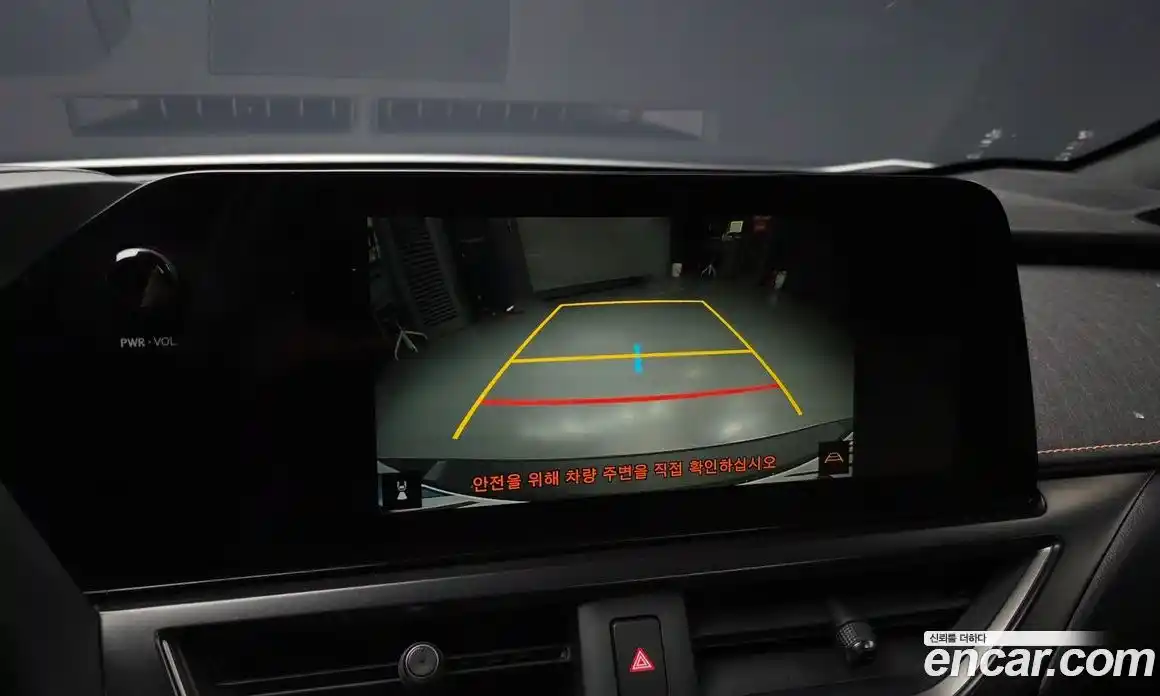 Lexus UX 2024 2.0 Автомат в Москве № 595515, фото 15