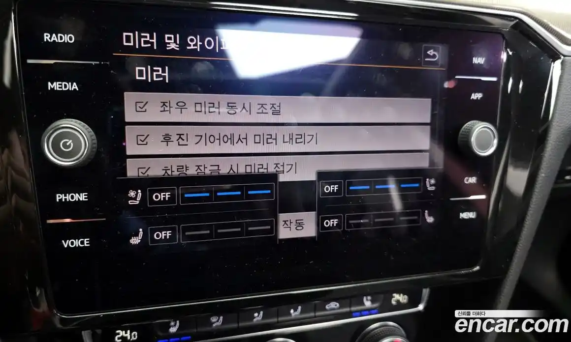 Volkswagen Arteon 2019 2.0 Автомат в Москве № 595625, фото 16