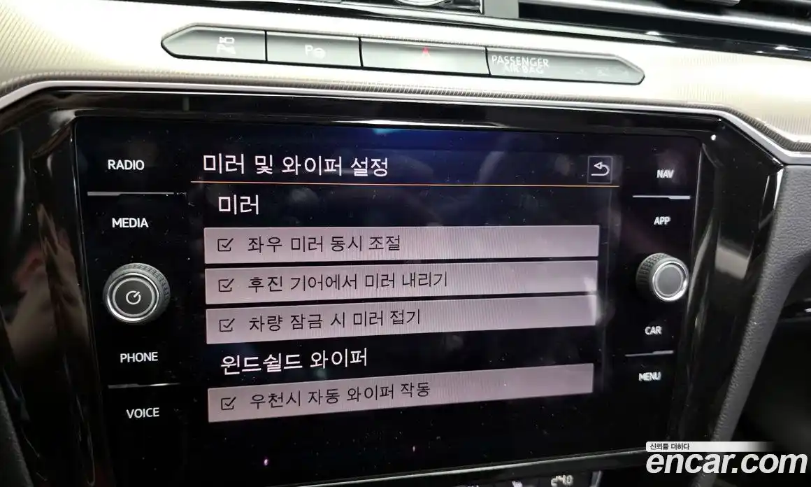 Volkswagen Arteon 2019 2.0 Автомат в Москве № 595625, фото 17