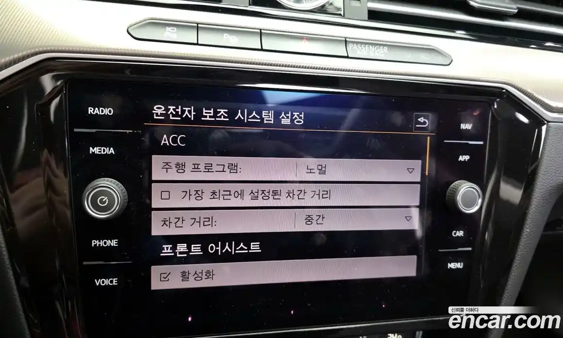 Volkswagen Arteon 2019 2.0 Автомат в Москве № 595625, фото 18